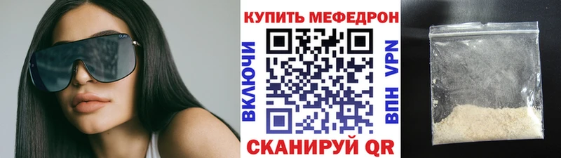 Где купить Рудня Конопля COCAIN ГАШИШ МЕФ