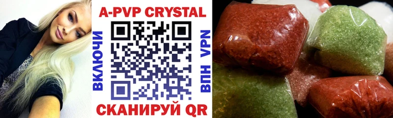 Альфа ПВП крисы CK  Рудня 