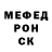 Меф VHQ Tom Hewitt