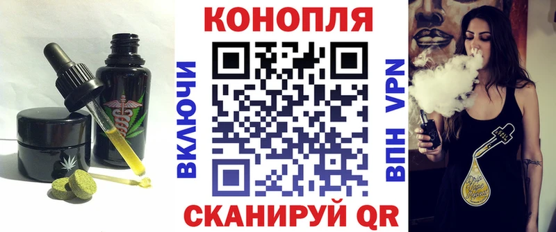 Печенье с ТГК марихуана Рудня