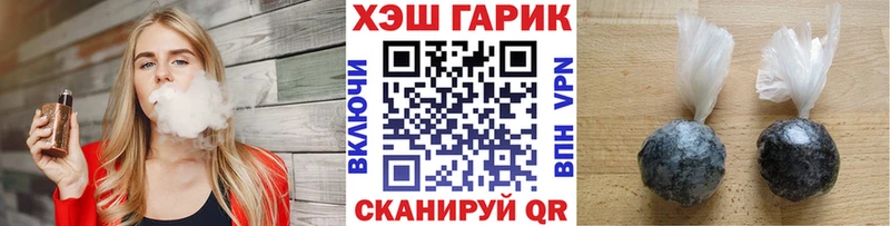 Гашиш VHQ  ссылка на мегу tor  Рудня  где купить наркотик 