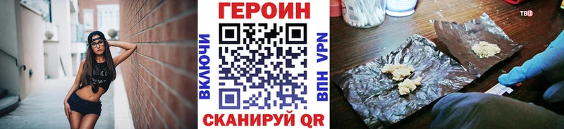 Героин афганец  где можно купить наркотик  Рудня 