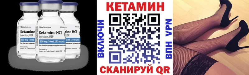 Кетамин ketamine  кракен как войти  Рудня 