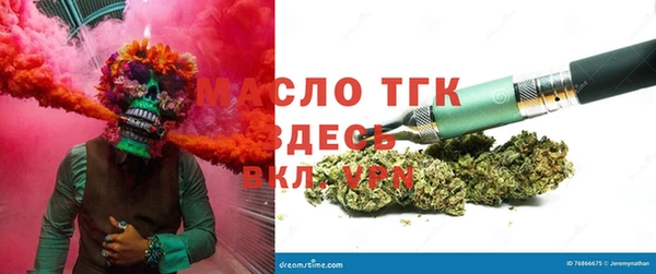 метамфетамин Заволжск