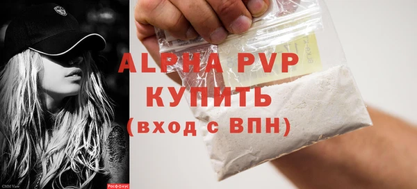 метамфетамин Заволжск