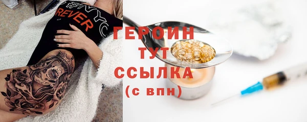метамфетамин Заволжск
