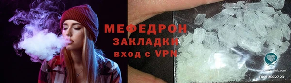 мефедрон мука Зерноград