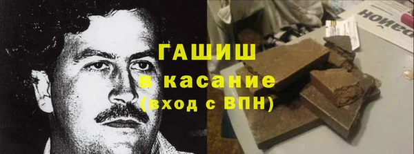 марки lsd Заволжье