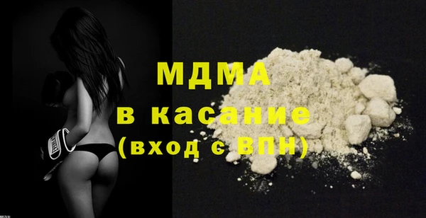 бутират Зеленодольск