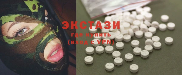 мефедрон мука Зерноград