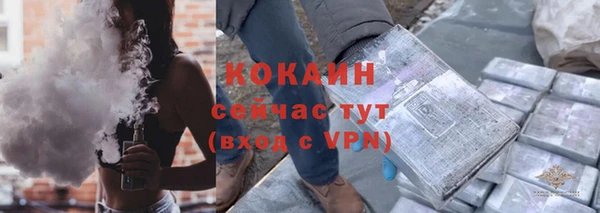 кокаин колумбия Заводоуковск