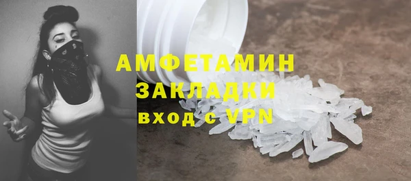 бутират Зеленодольск