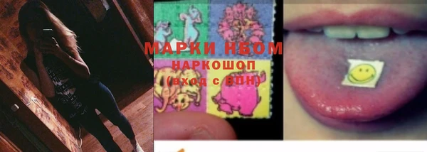 метамфетамин Заволжск