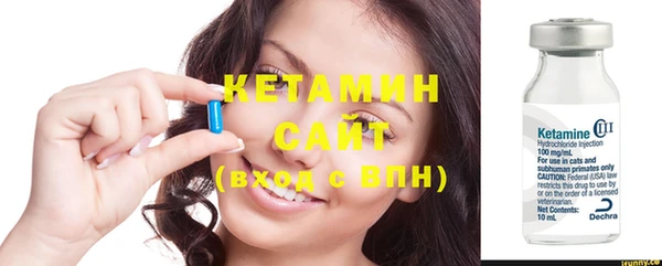 метамфетамин Заволжск