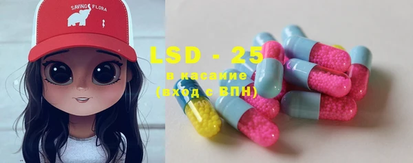 марки lsd Заволжье