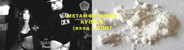 мефедрон мука Зерноград