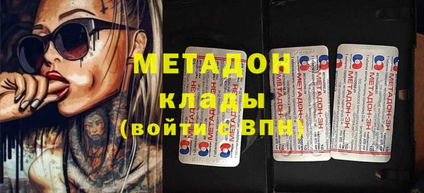 мефедрон мука Зерноград