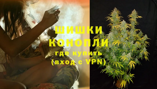 бутират Зеленодольск