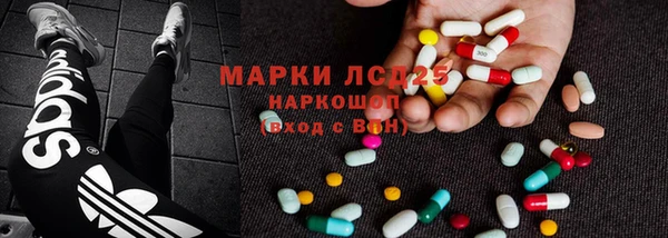 кокаин колумбия Заводоуковск