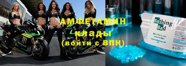 бутират Зеленодольск