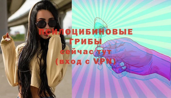 метамфетамин Заволжск