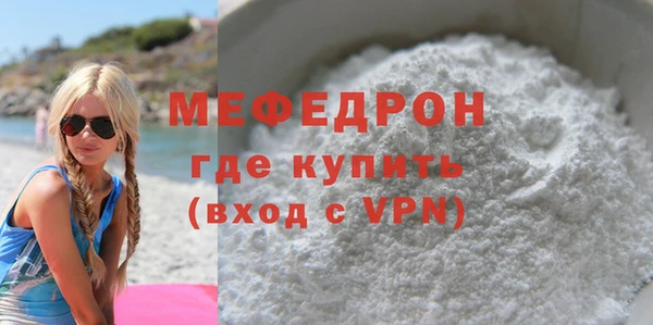 метамфетамин Заволжск