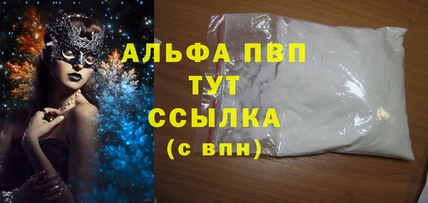 бутират Зеленодольск