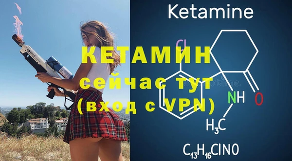 бутират Зеленодольск