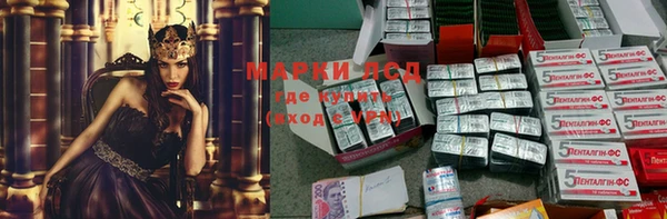 кокаин колумбия Заводоуковск