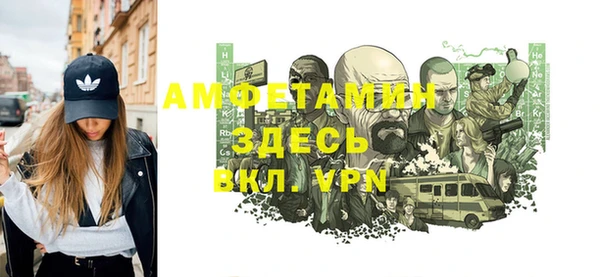 метамфетамин Заволжск