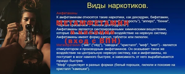 мефедрон мука Зерноград