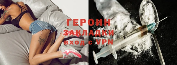 марки lsd Заволжье