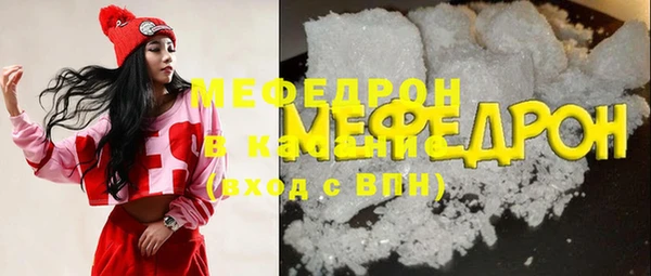 бутират Зеленодольск