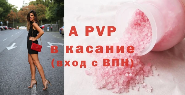 метамфетамин Заволжск