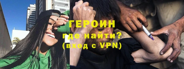 кокаин колумбия Заводоуковск