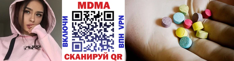МДМА кристаллы  Рудня 