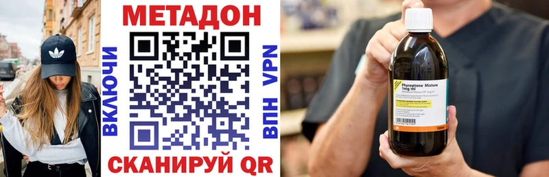 МЕТАДОН мёд  Рудня 