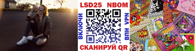 Марки NBOMe 1,8мг  Рудня 