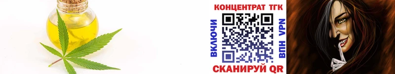 Дистиллят ТГК вейп с тгк  Рудня 